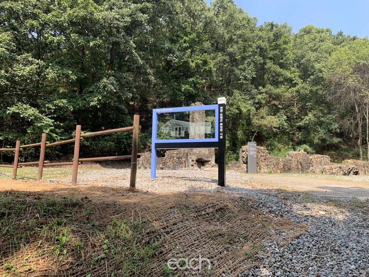 유엔군화장장시설 (자료제공 : 경기도)