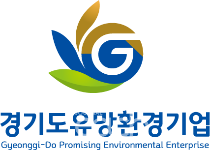 경기도 유망환경기업 BI(기본) (자료제공 : 경기도)