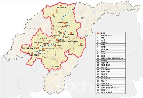 한탄강 세계지질공원 유역과 지질명소 (자료제공 : 경기연구원)