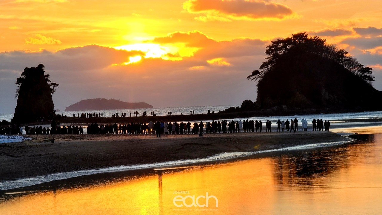 2021년의 마지막 해넘이