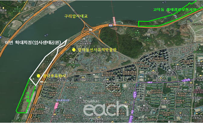암사생태공원 항공사진 (자료제공 : 서울특별시)