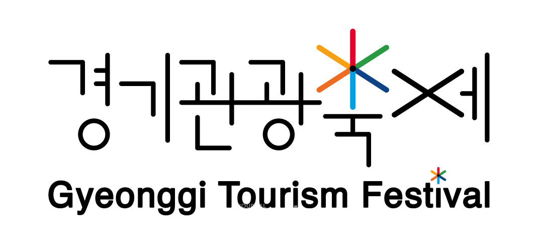 경기관광축제 BI (자료제공 : 경기도)