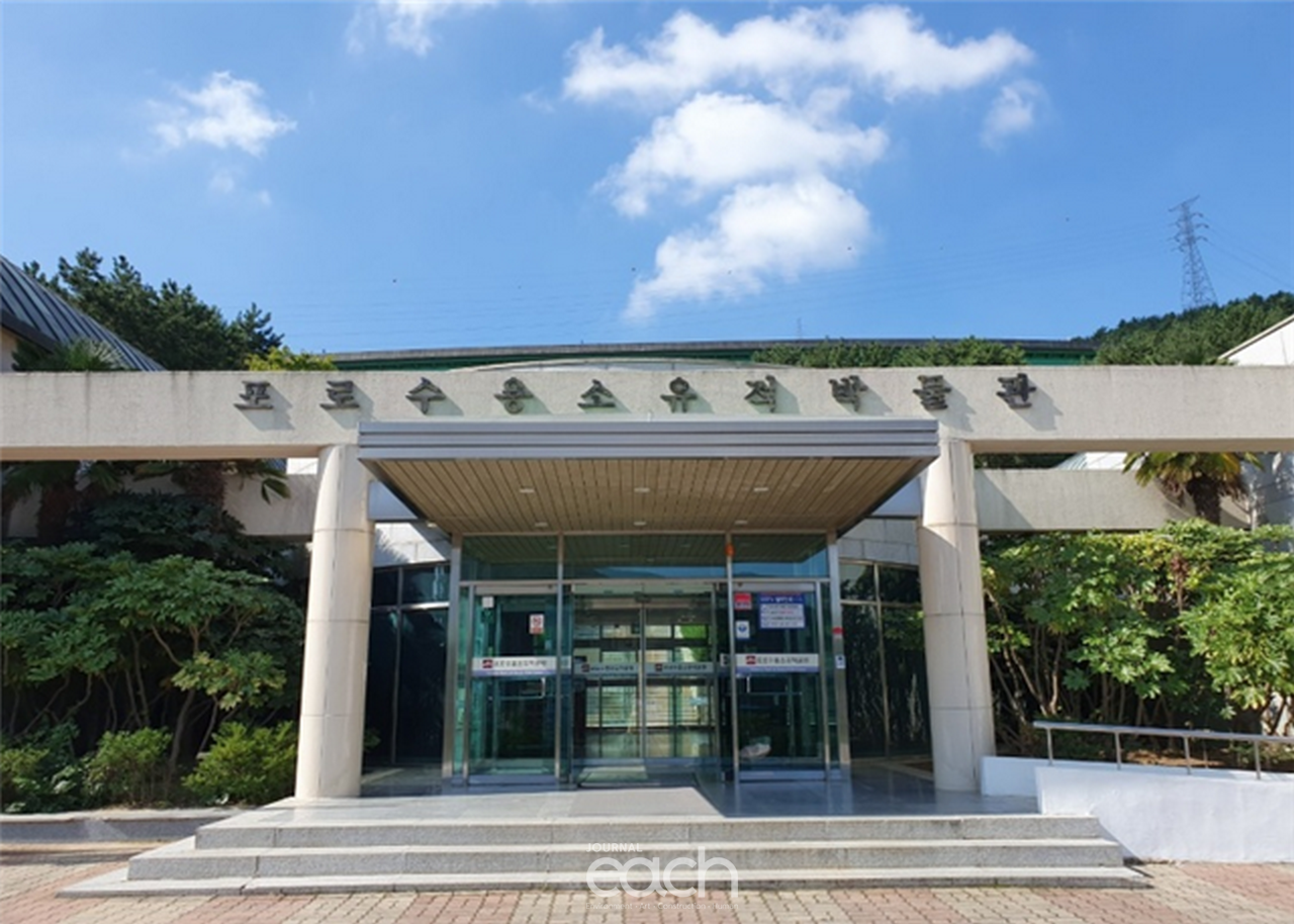 거제 포로수용소 유적 박물관