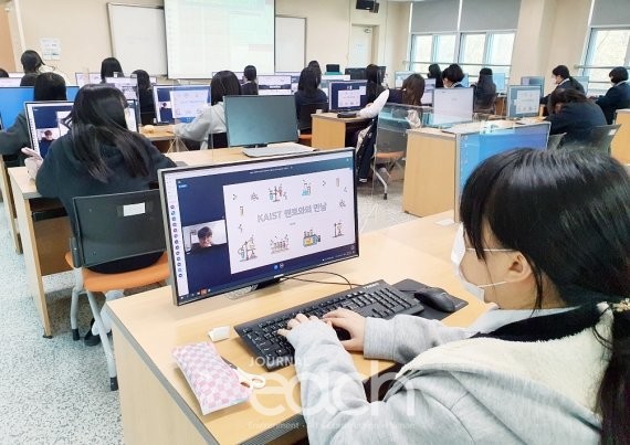 진천군·카이스트 K-스마트교육2.0 (자료제공 : 진천군)
