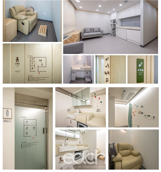 육아편의공간 시범 적용 사례 (위. 구로구보건소 아래. 서울공예박물관) (자료제공 : 서울시)