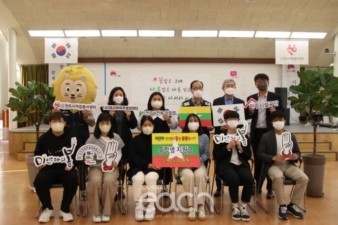 '미얀마의 새 봄 프로젝트' 야호시장 판매 수익금 전달식 (자료제공 : 전주시)
