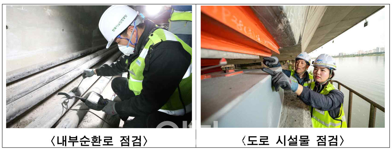 내부순환로 점검 및 도로 시설물 점검 (자료제공 : 서울시설공단)