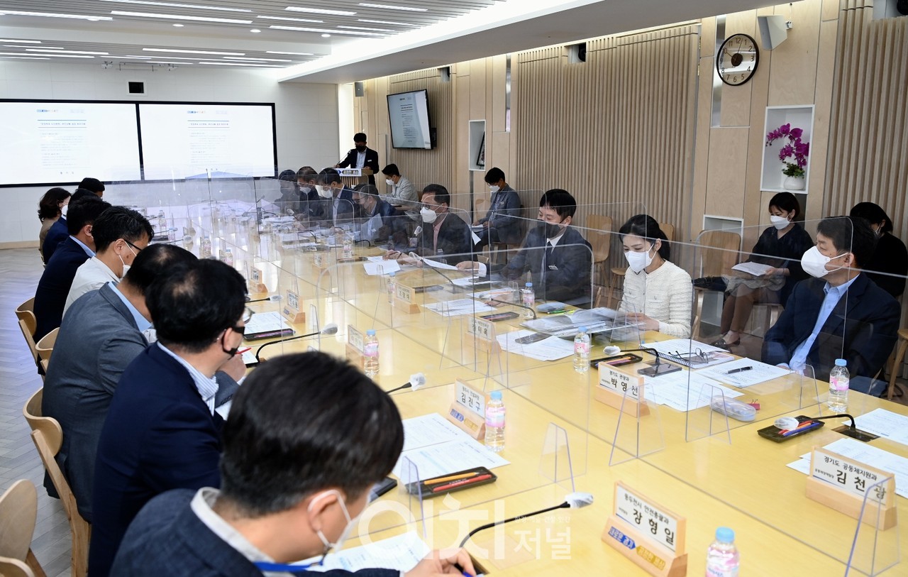 청정계곡 도민환원 도시군 실무협의회 (자료제공 : 경기도)