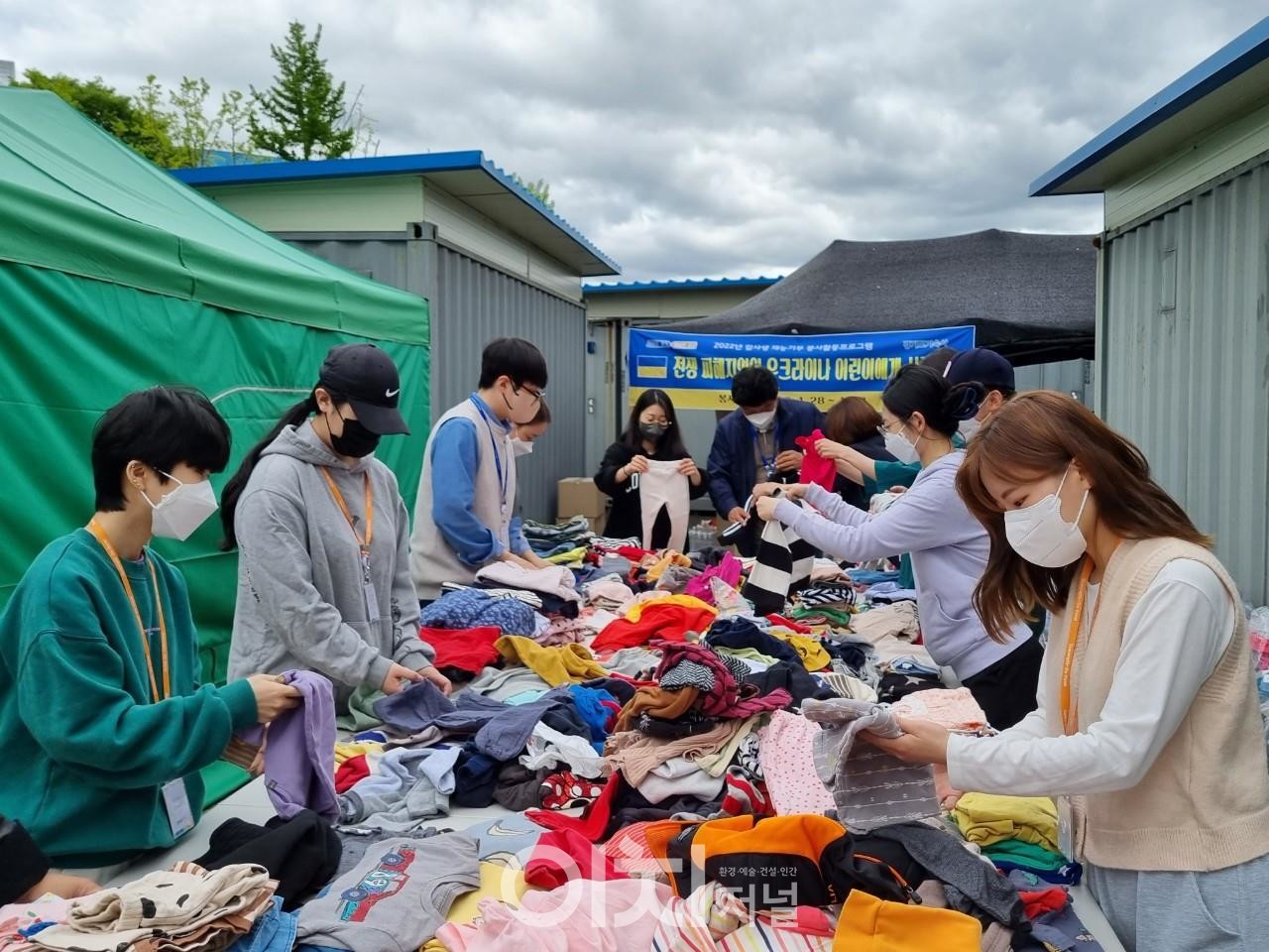 ‘우크라이나 어린이 구호물품 지원’ 봉사 활동 현장 (자료제공 : 경기도)