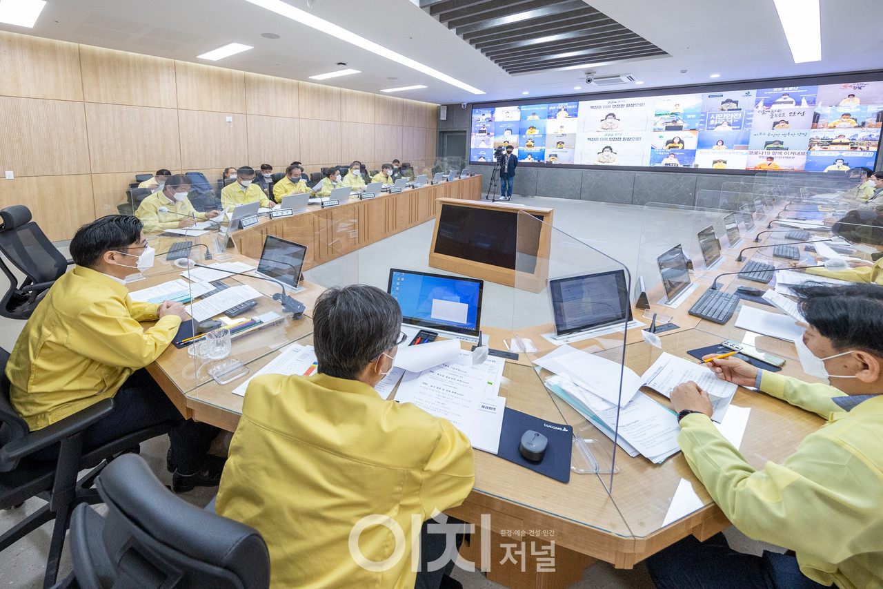 시군영상점검회의 (자료제공 : 경기도)