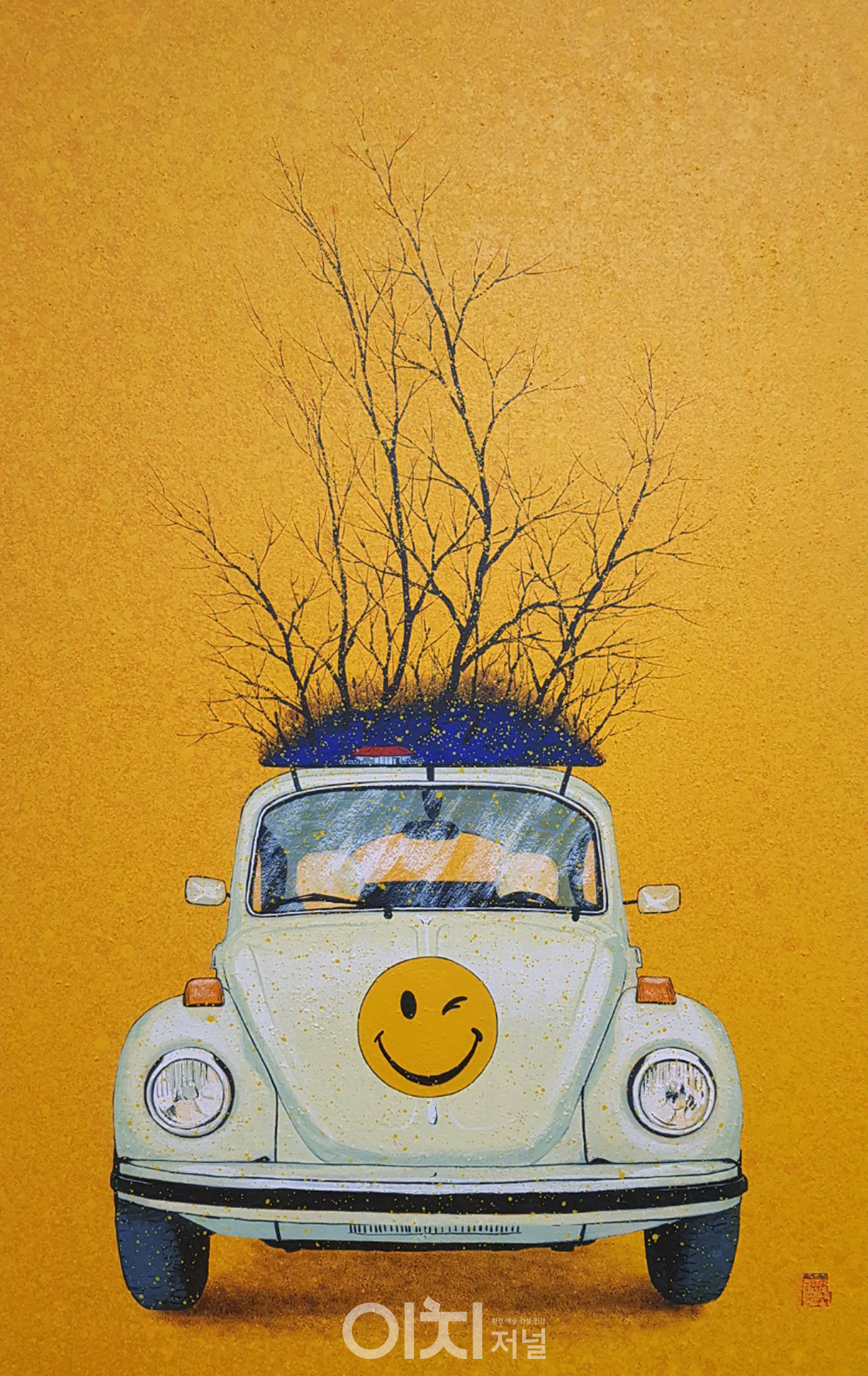 작 품 명: 꿈을담다 (행복한 자동차) 크 기: 72×45 재 료: Mixed Media 제작연도: 2021