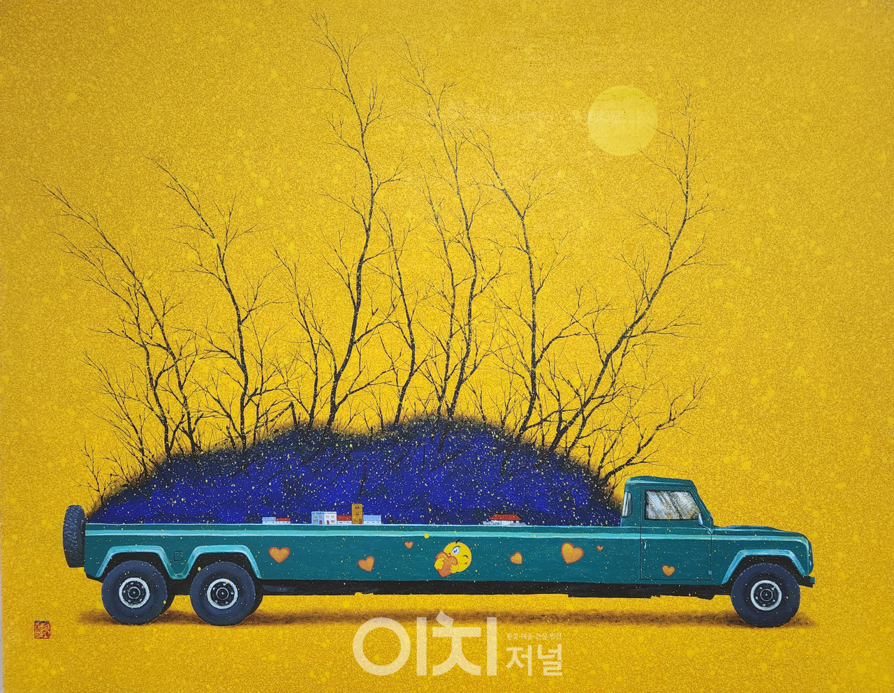 작 품 명: 꿈을담다 (행복한 자동차) 크 기: 91×116.8 재 료: Mixed Media 제작연도: 2021