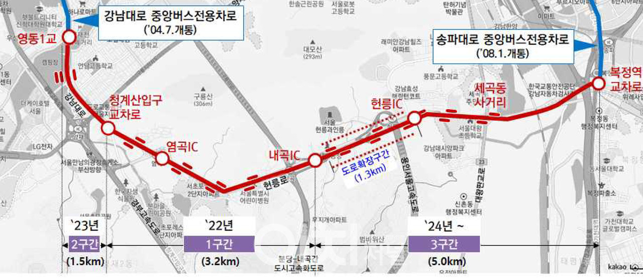 헌릉로 중앙버스전용차로 단계별 공사구간 (자료제공 : 서울시)