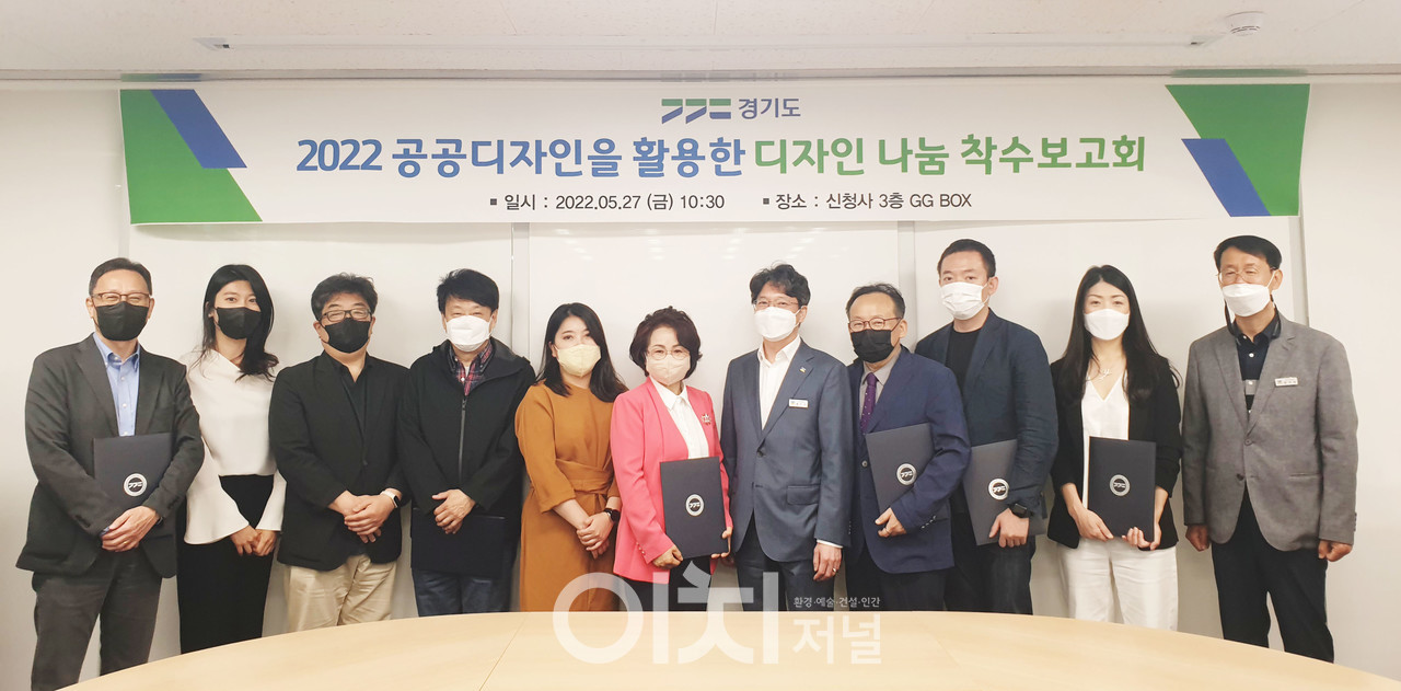 2022 디자인나눔 행사 (자료제공 : 경기도)