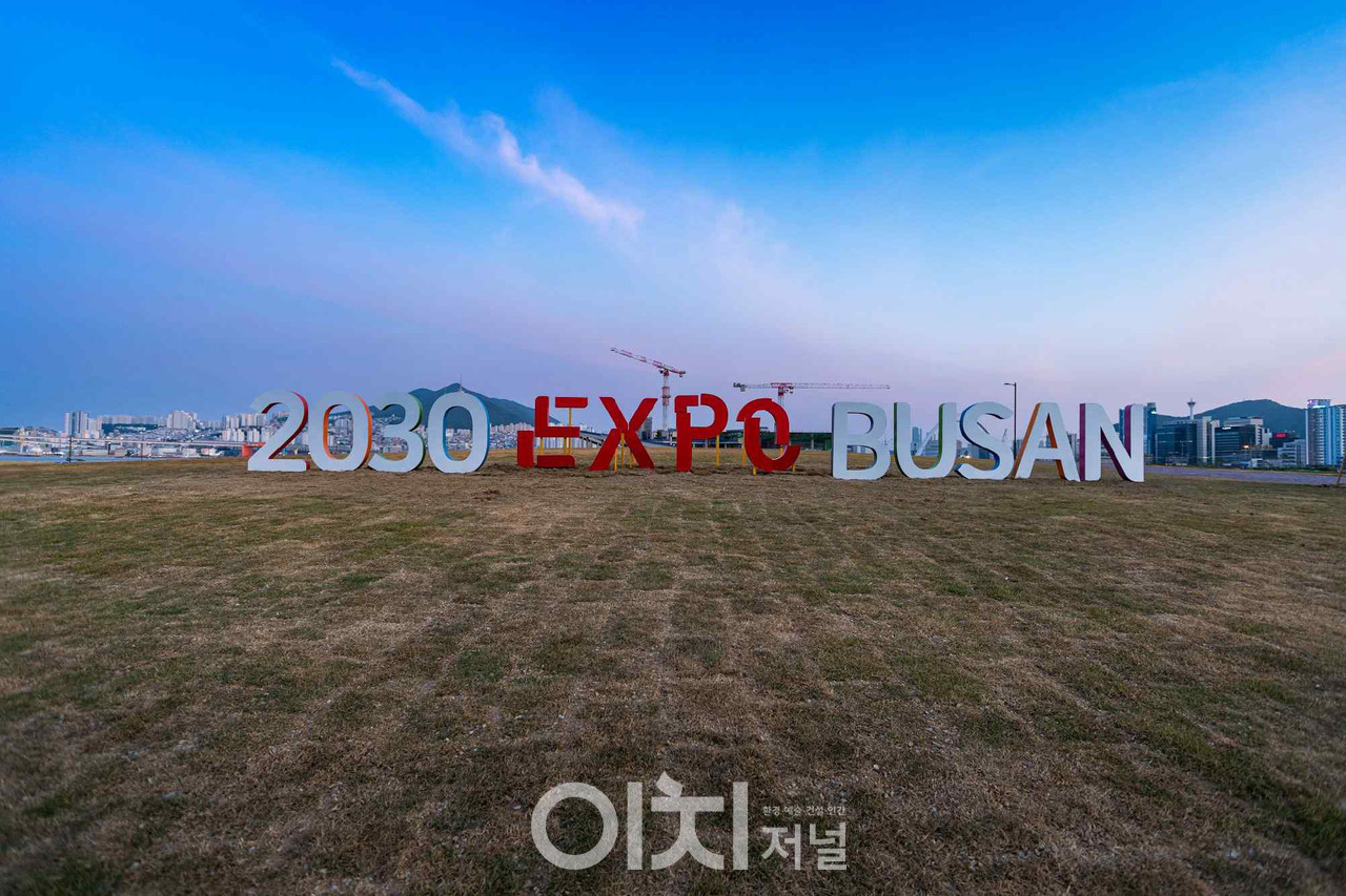 북항에 설치한 엑스포 조형물 (자료제공 : 부산시)