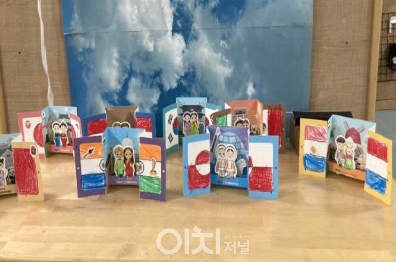 다문화 팝업북 만들기(종로구 혜화어린이집) (자료제공 : 서울시)