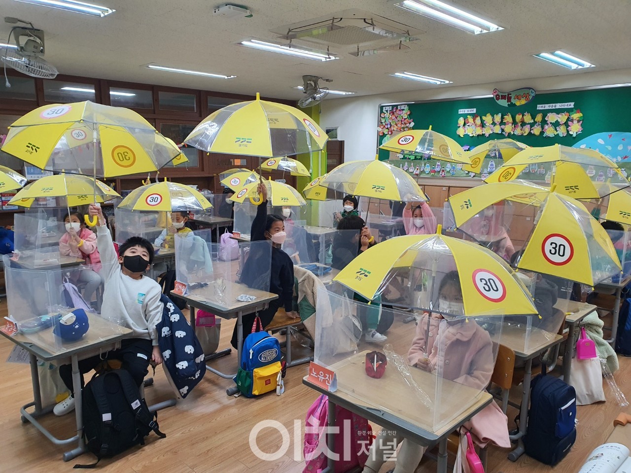 ‘초등학교 통학로 안전우산 캠페인’ (자료제공 : 경기도)