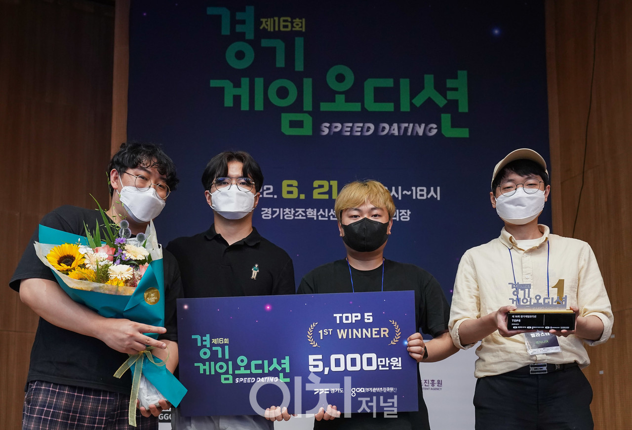 제16회 경기게임오디션 우승한 벨라스터 팀 (자료제공 : 경기도)