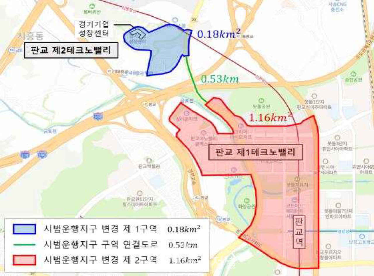 시범운행지구 지형도(확장) (자료제공 : 경기도)