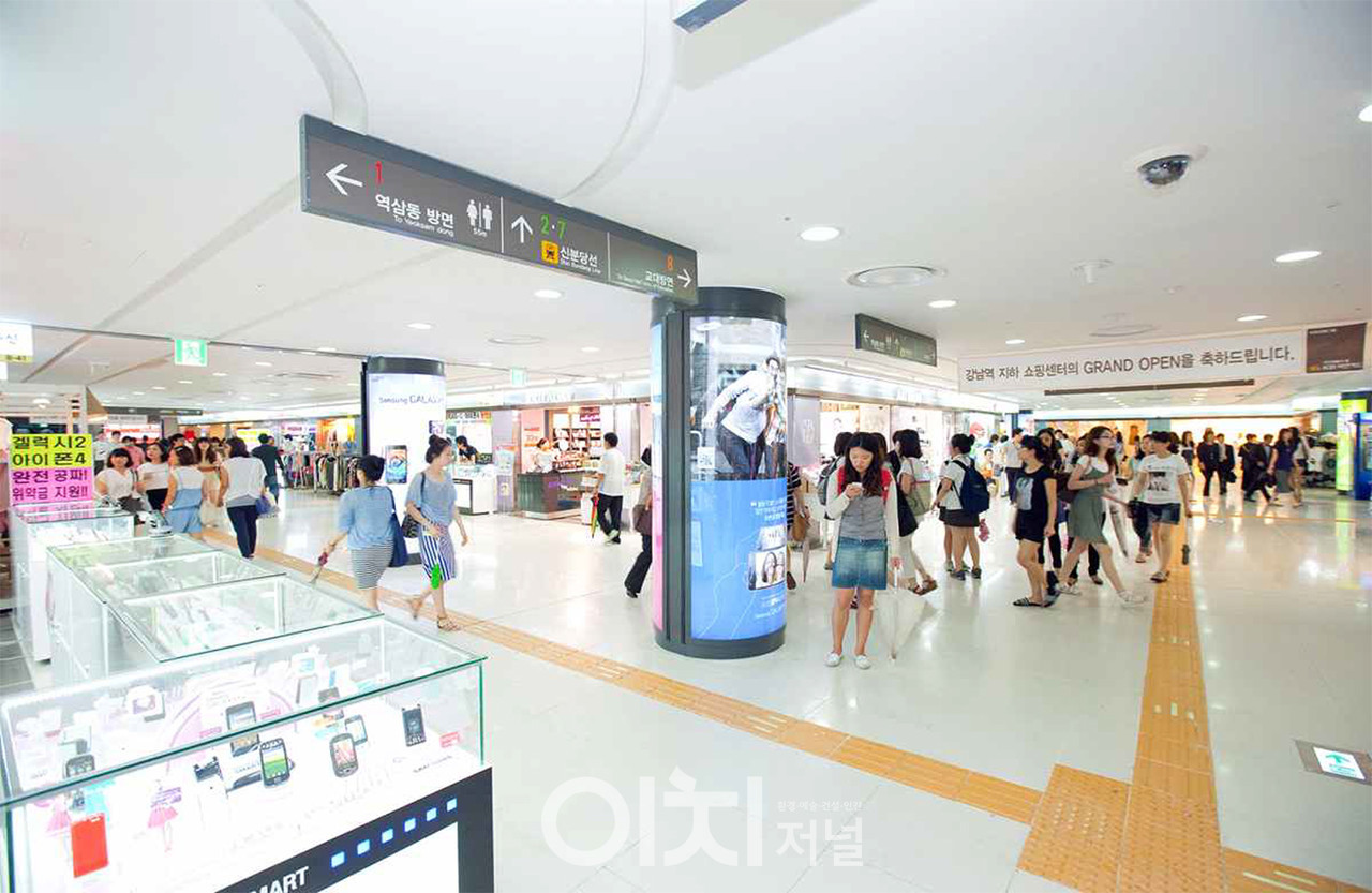 강남역 지하도상가 (자료제공 : 서울시)