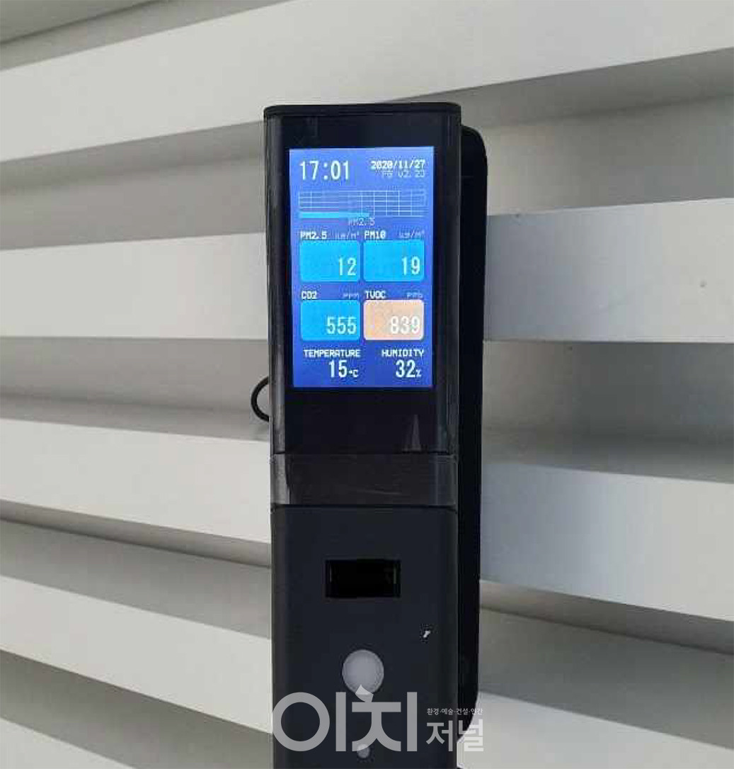 실내공기질 자동측정기 (자료제공 : 서울시)