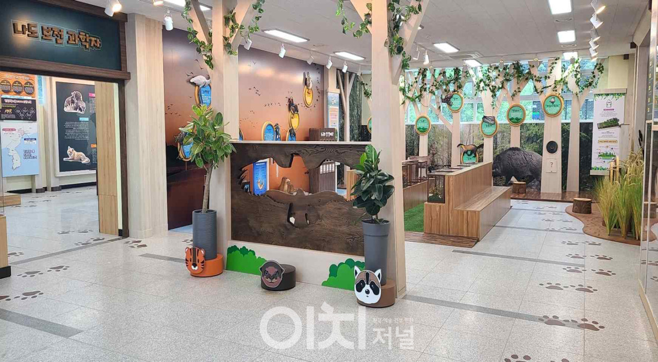 북부야생동물구조관리센터 생태학습장 (자료제공 : 경기도)