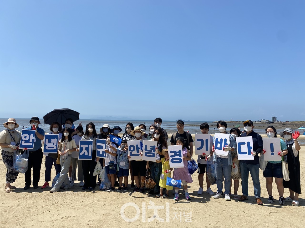 친환경비치코밍 (자료제공 : 경기도)