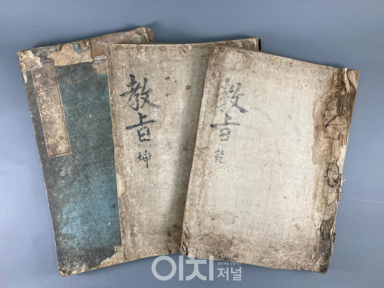 교지첩(敎旨帖) - 정언섭 교지 185건과 영조가 정언섭에게 내린 유서(諭書), 정양선・정일렴 교지, 납폐문 등이 포함된 서첩이다. 정언섭의 증손자인 정일렴이 편집하여 장정하였다. (자료제공 : 부산시립박물관)