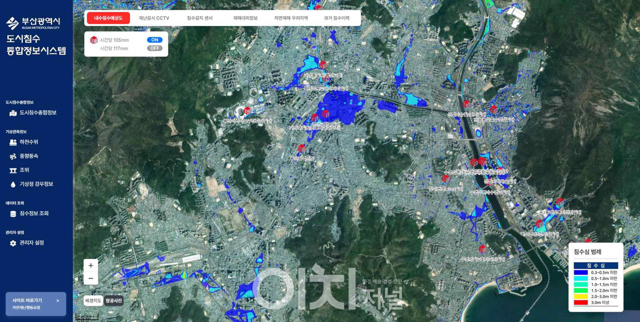 부산시 도심침수통합정보시스템(내수침수예상도 2D) (자료제공 : 부산시)
