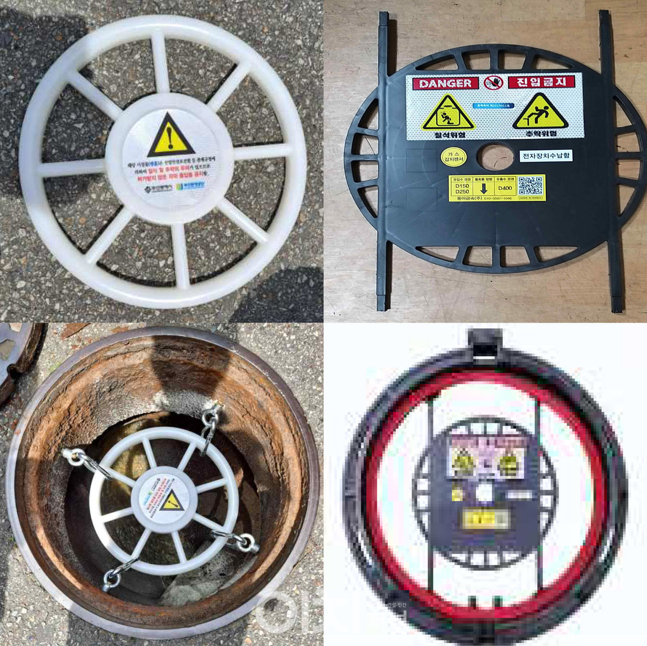 하수도 맨홀 추락방지 설비 (자료제공 : 서울시)