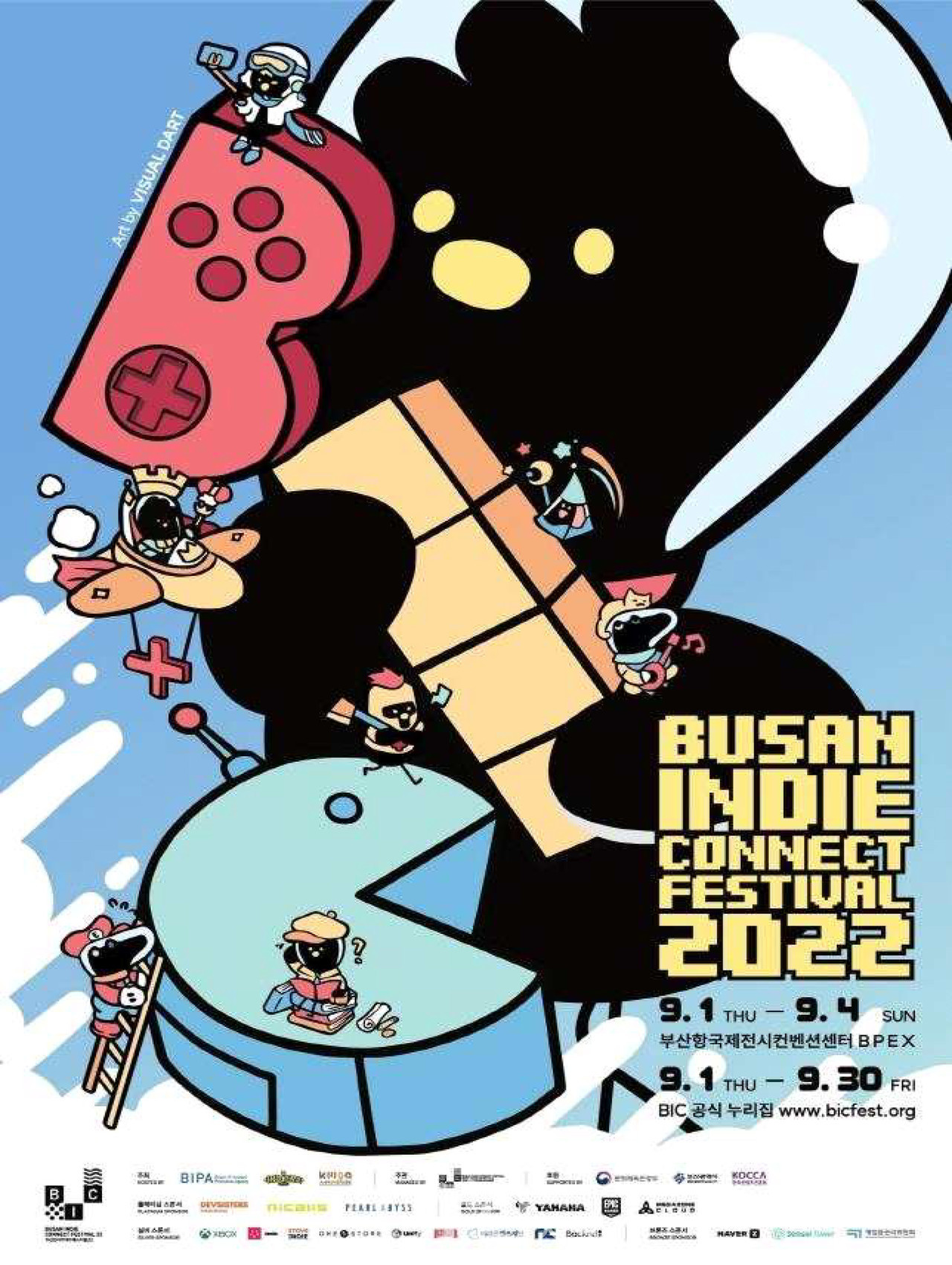 BIC 페스티벌 행사 포스터 (자료제공 : 부산시)