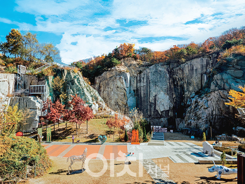 포천아트밸리 (자료제공 : 경기도)