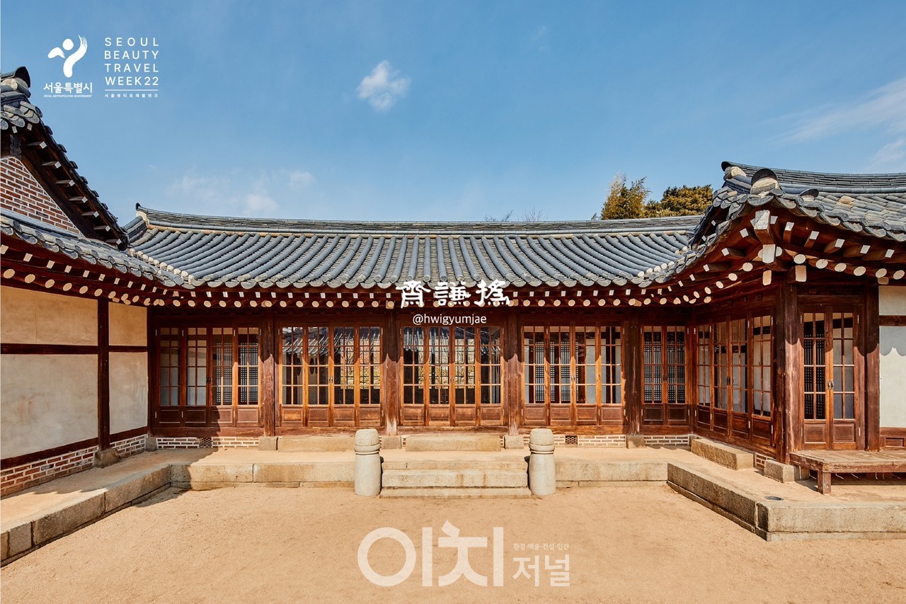 서울뷰티트래블위크 포스터 (자료제공 : 서울시)