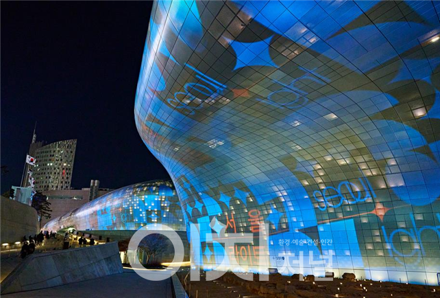 동대문디자인플라자