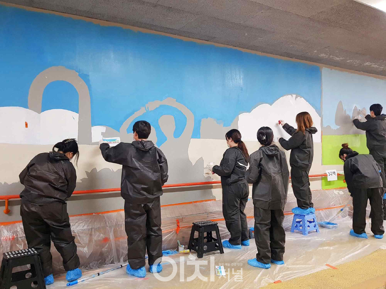 벽화그리기 활동 (자료제공 : 서울시)