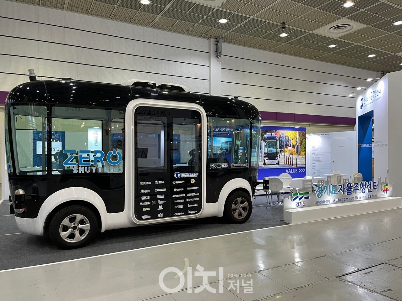 전시관 전경 (자료제공 : 경기도)