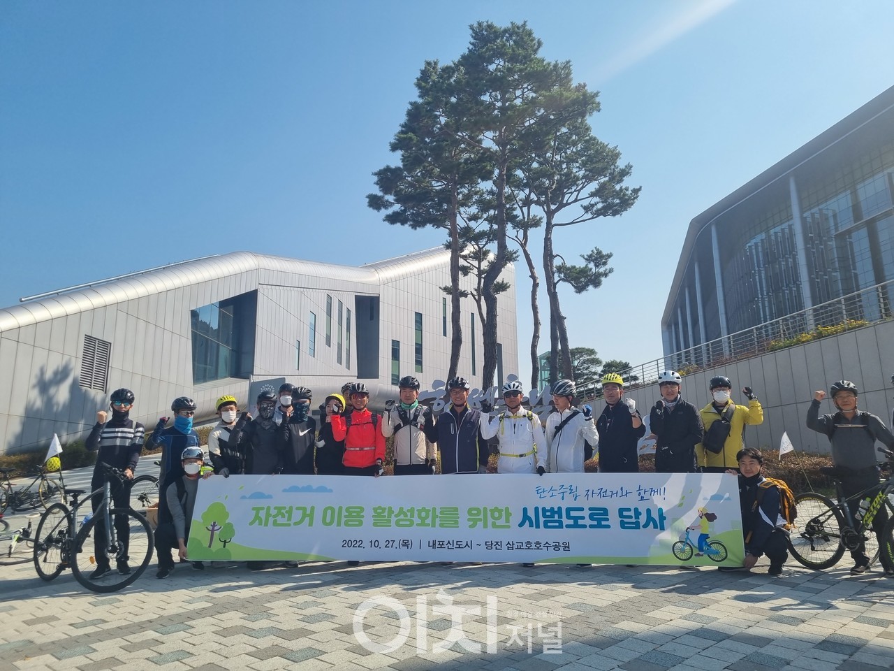 충남도 건설교통국 직원들이 내포-삽교호 라이딩 (자료제공 : 충청남도)
