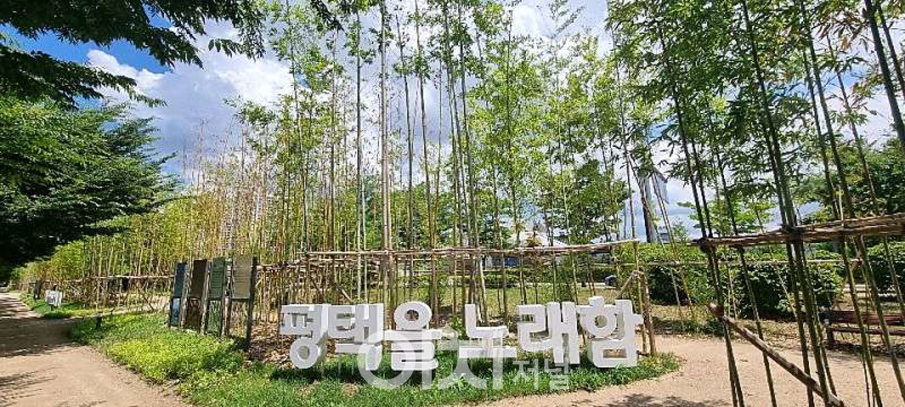 평택시 통복천 바람길숲 (자료제공 : 경기도)