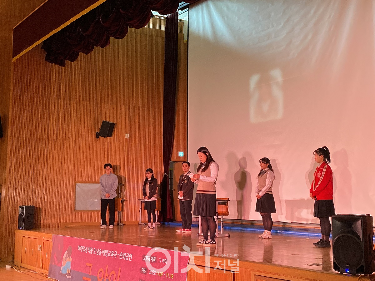 교육극 현장사진(2022년 11월 8일 재송중학교) (자료제공 : 부산시)