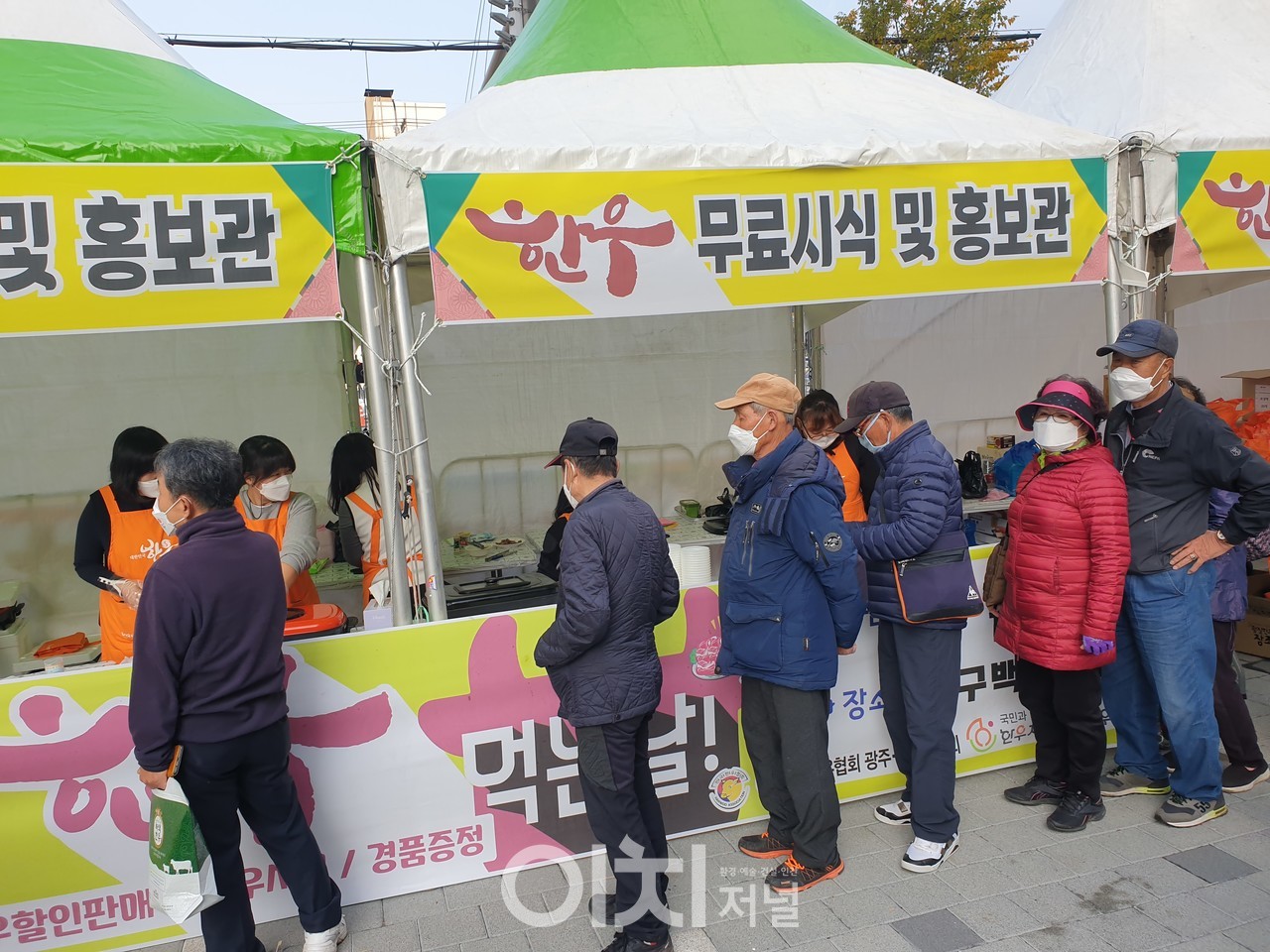 2021년 한우먹는 날 행사 현장 (자료제공 : 전라남도)