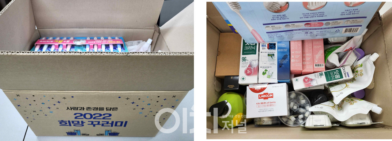 2022 희망꾸러미 (자료제공 : 서울시)