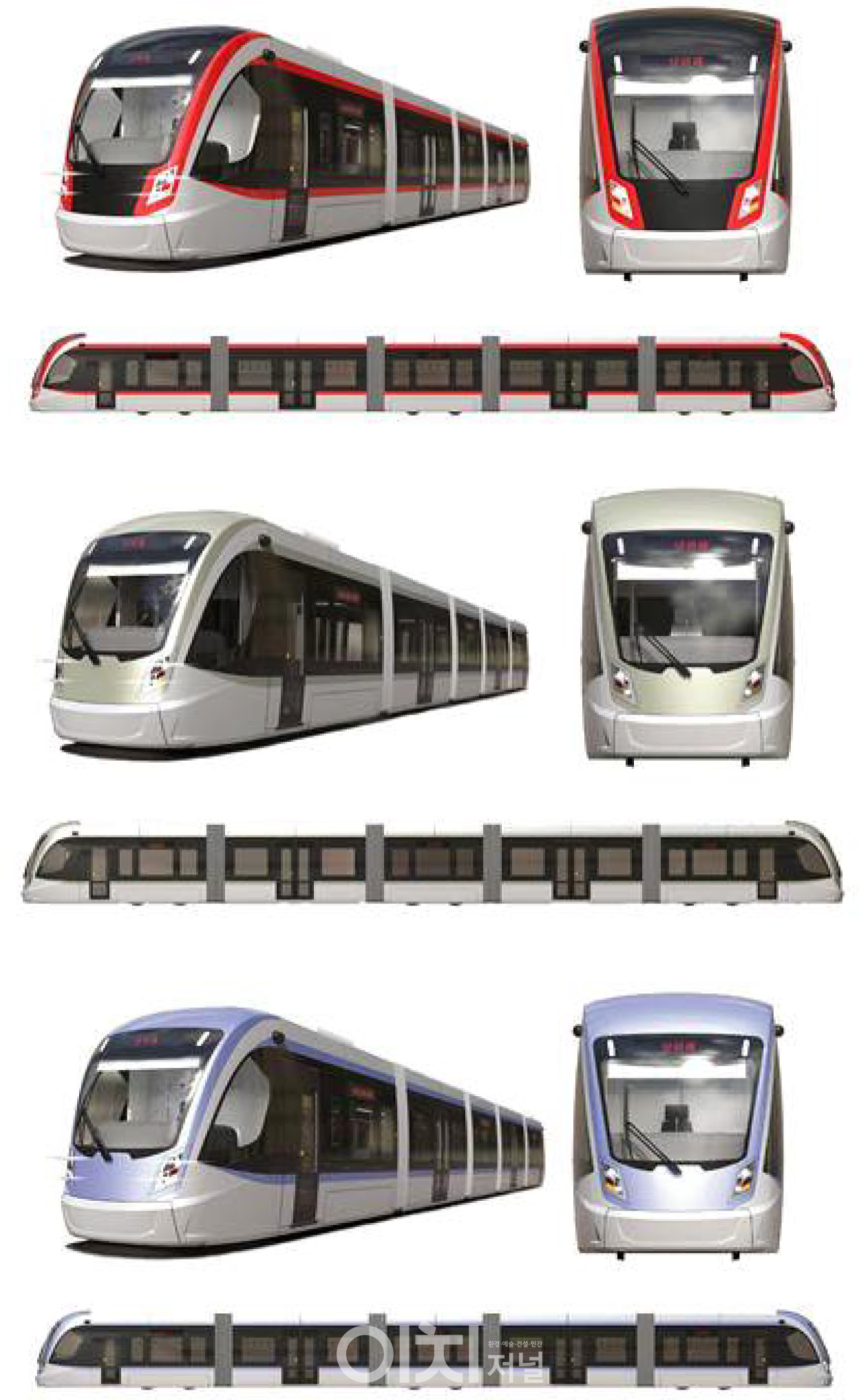 위례선 트램 차량 외부디자인 시안 (위에서부터 1안, 2안, 3안) (자료제공 : 서울시)