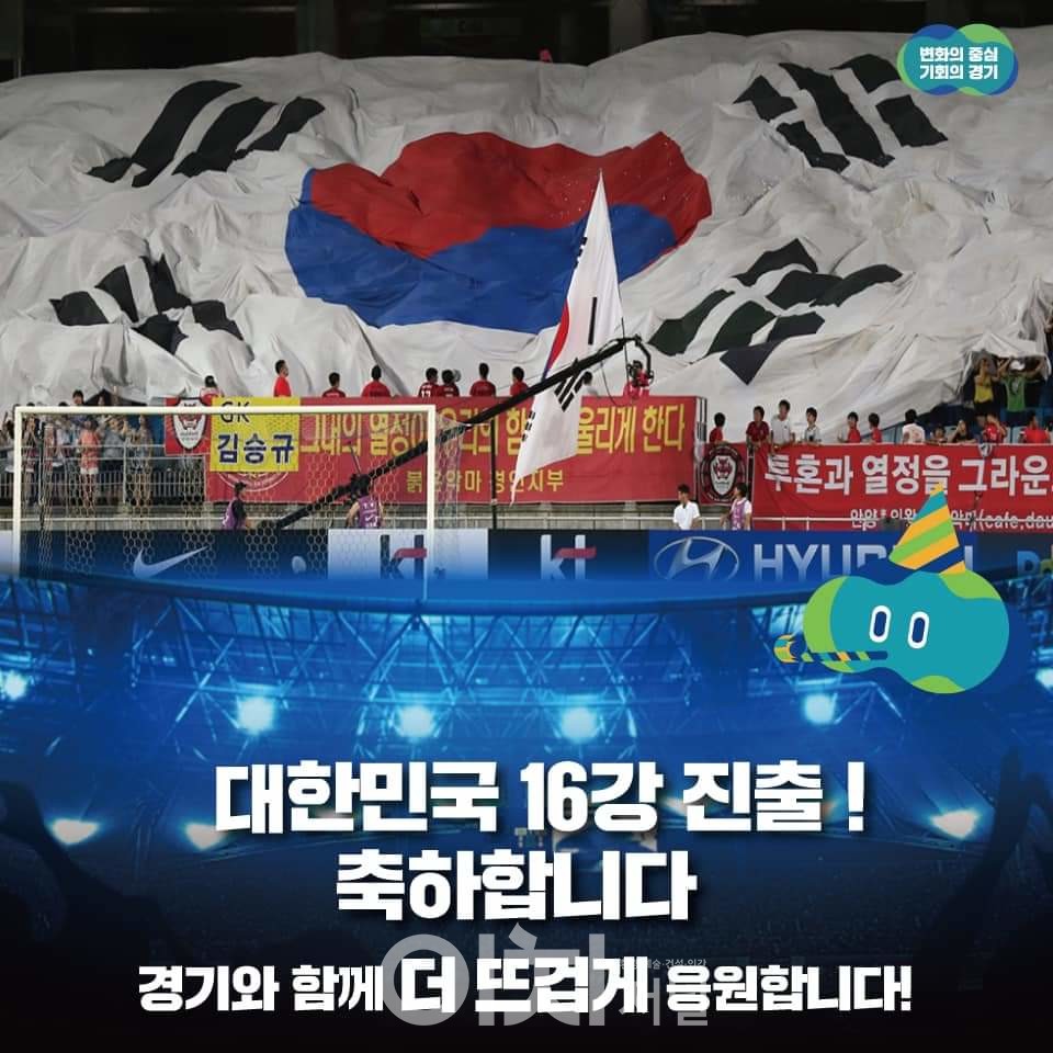 자료제공 : 경기도