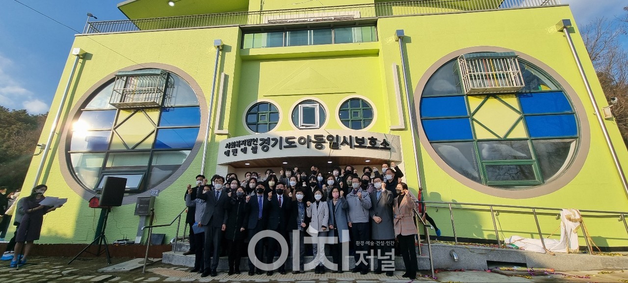 경기도 아동일시보호소 (자료제공 : 경기도)