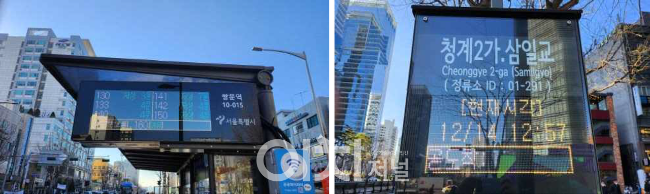 버스정류자 BIT (자료제공 : 서울시)