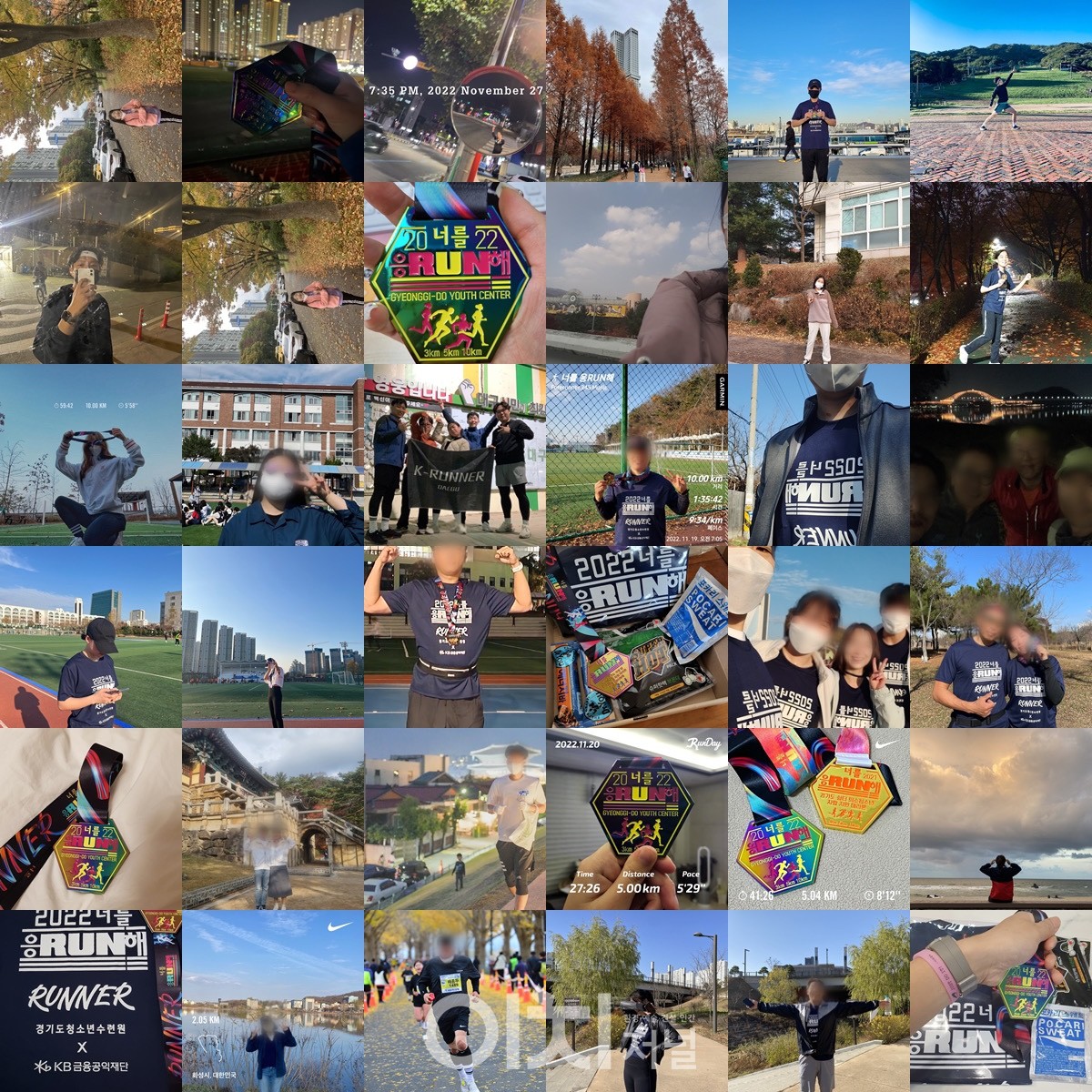 너를응런해 참가 이미지 (자료제공 : 경기도청소년수련원)