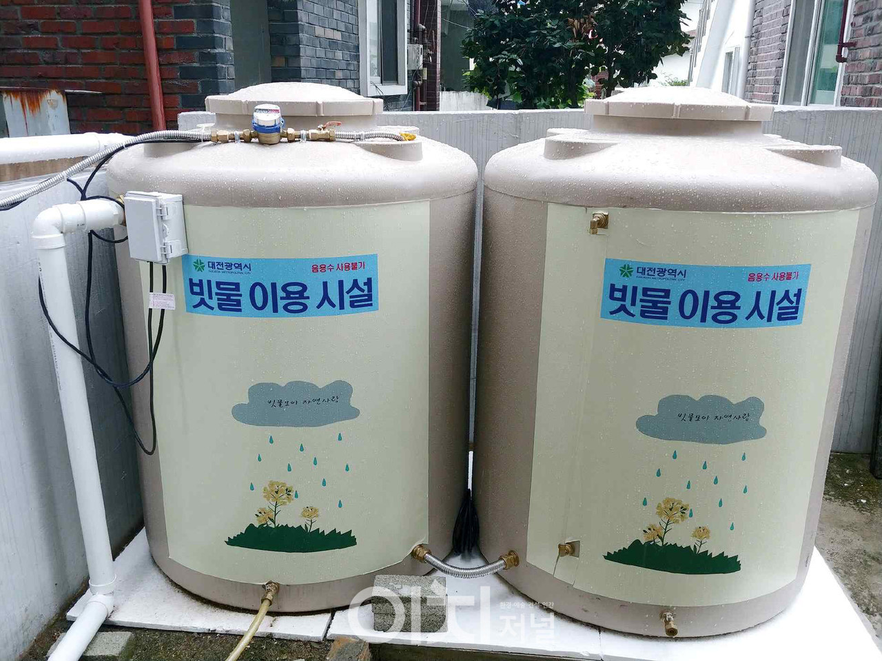 빗물저장탱크 (자료제공 : 대전시)