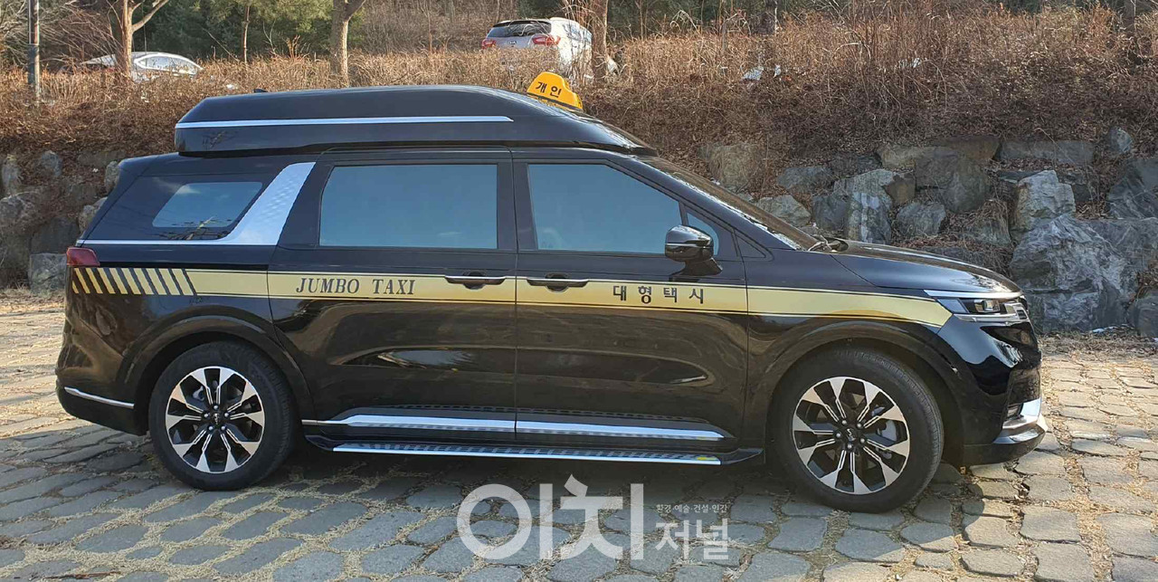 대형택시 (자료제공 : 대전시)