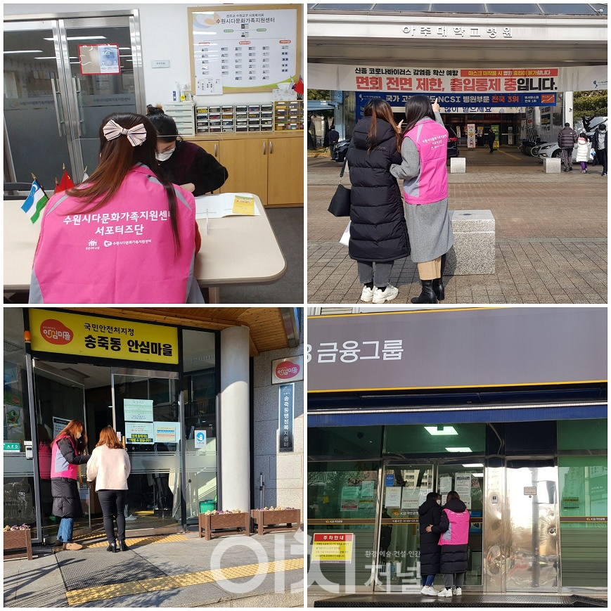 다문화가족 서포터즈 활동 (자료제공 : 경기도)