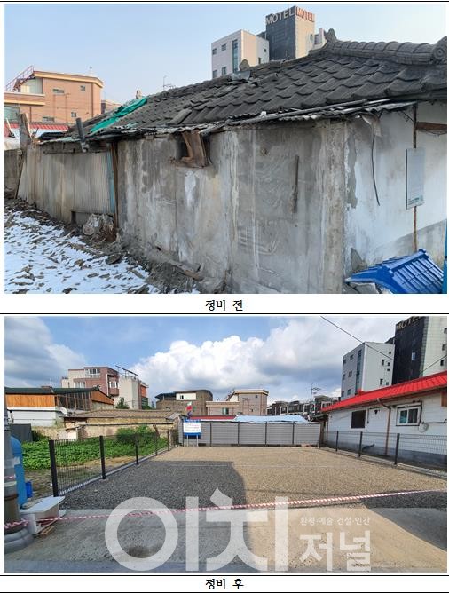 정비 전, 후 (자료제공 : 경기도)